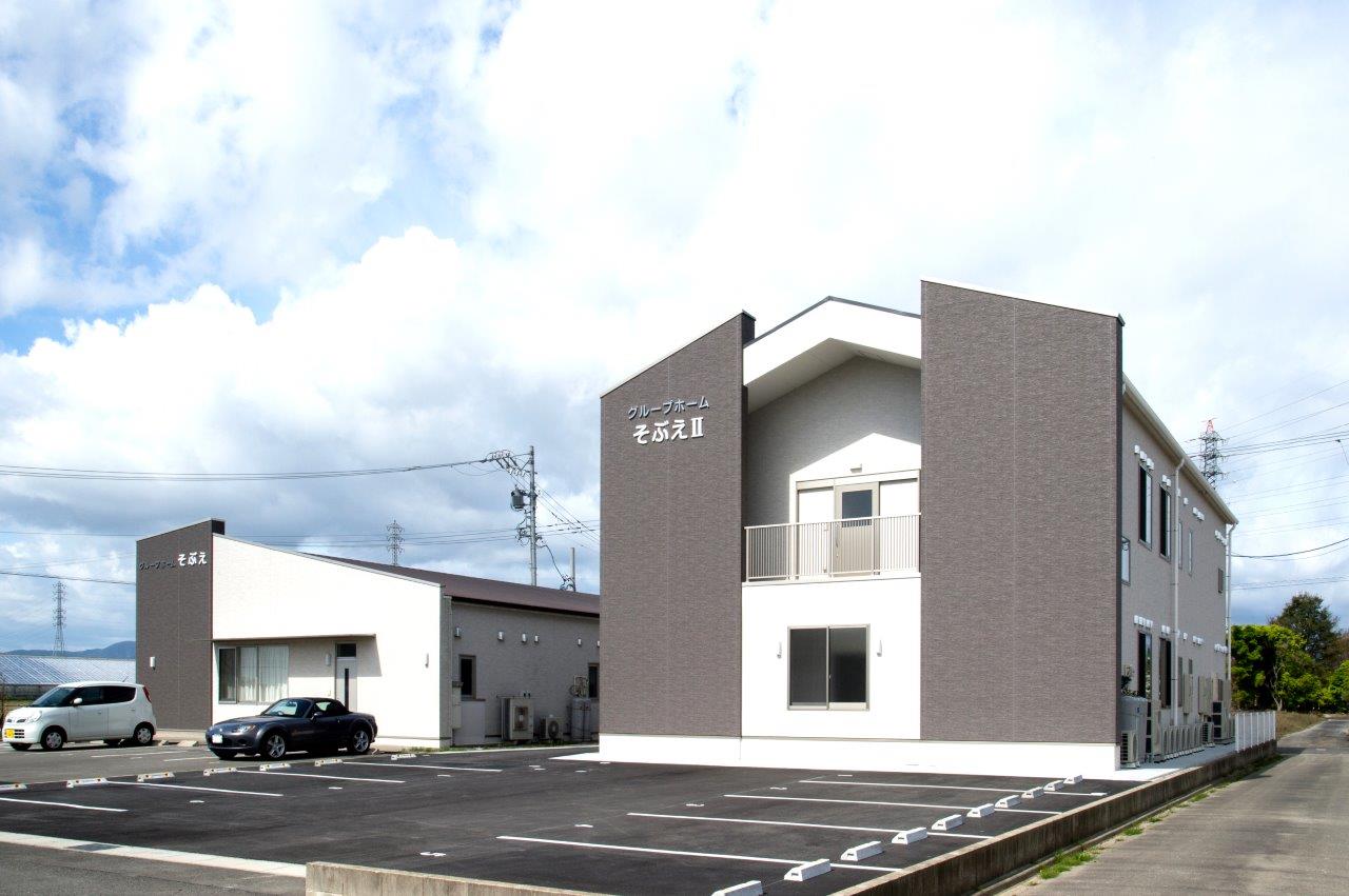 グループホームそぶえⅡ